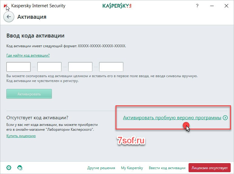 Kaspersky activation code free 2017 in india 2017